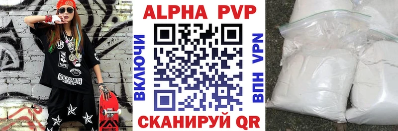 A PVP СК Спасск-Дальний
