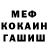 Кетамин VHQ Genaye Acevedo