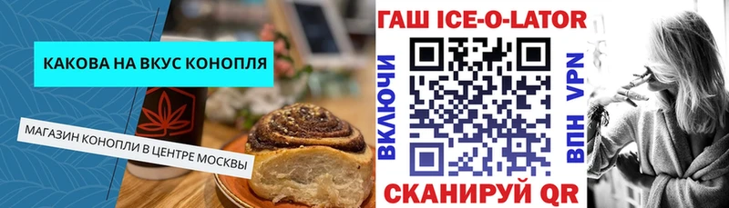 Еда ТГК марихуана  Спасск-Дальний 