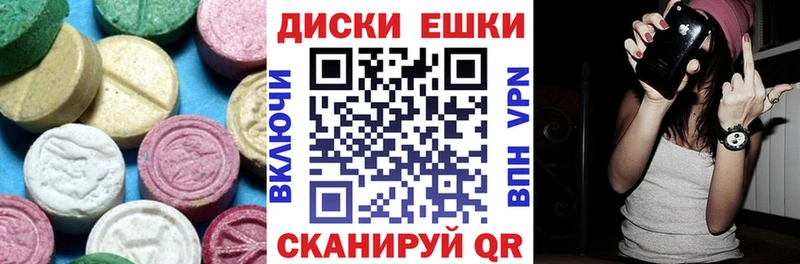 Ecstasy 250 мг  Спасск-Дальний 