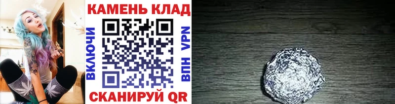 ГАШ убойный  KRAKEN ONION  Спасск-Дальний 