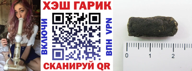 ГАШИШ Ice-O-Lator Спасск-Дальний