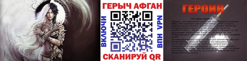 магазин  наркотиков  Спасск-Дальний  ГЕРОИН герыч 