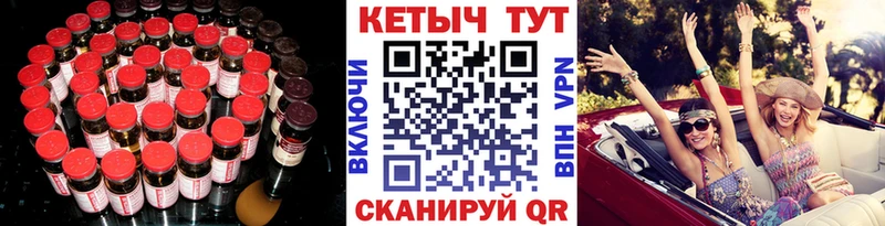 КЕТАМИН VHQ  Спасск-Дальний 