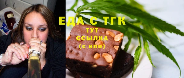 ГАЛЛЮЦИНОГЕННЫЕ ГРИБЫ Армянск