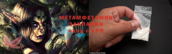 ГАЛЛЮЦИНОГЕННЫЕ ГРИБЫ Армянск