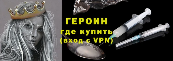 ECSTASY Богородск