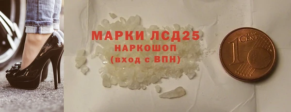 ГАЛЛЮЦИНОГЕННЫЕ ГРИБЫ Армянск