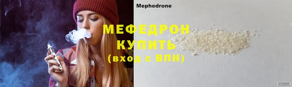 ECSTASY Богородск