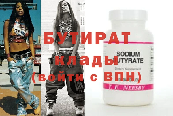 ГАЛЛЮЦИНОГЕННЫЕ ГРИБЫ Армянск
