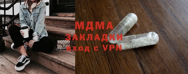 ГАЛЛЮЦИНОГЕННЫЕ ГРИБЫ Армянск
