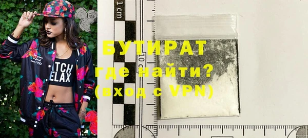 винт Арсеньев
