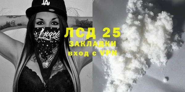 ECSTASY Богородск