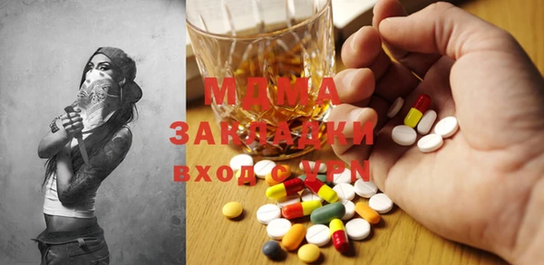 герыч Аркадак