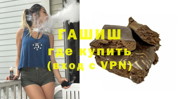 ГАЛЛЮЦИНОГЕННЫЕ ГРИБЫ Армянск