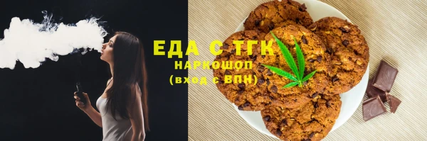 ECSTASY Богородск
