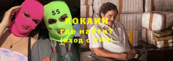 ешки Богородицк