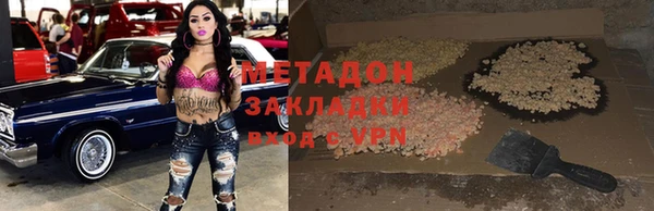 ECSTASY Богородск