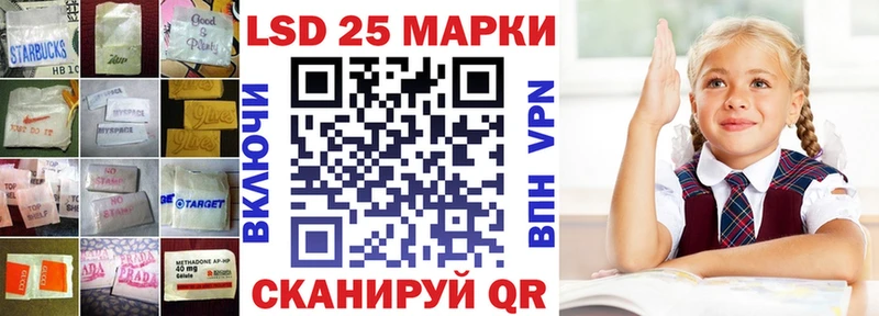 кракен как зайти Спасск-Дальний ЛСД экстази кислота дарнет шоп