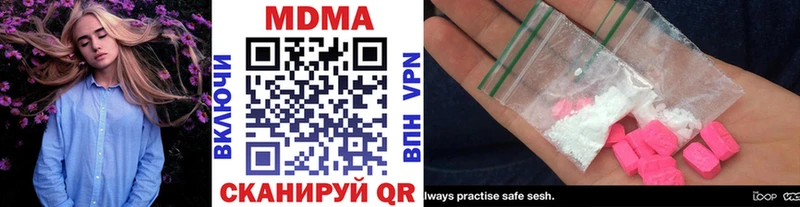MDMA кристаллы  что такое наркотик  Спасск-Дальний 