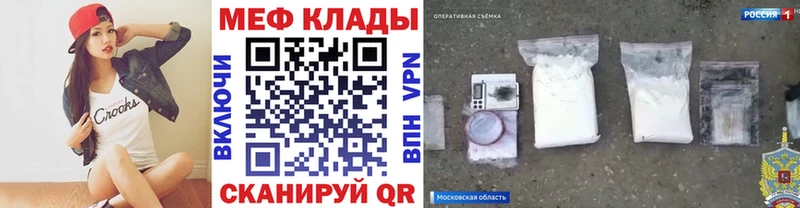 МЯУ-МЯУ VHQ Спасск-Дальний