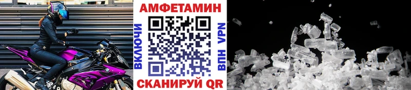 МЕТАМФЕТАМИН Methamphetamine Спасск-Дальний