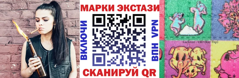 площадка телеграм  Спасск-Дальний  Наркотические марки 1500мкг 
