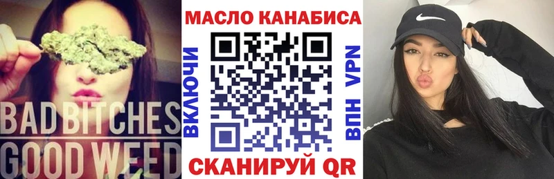 ТГК концентрат  Спасск-Дальний 
